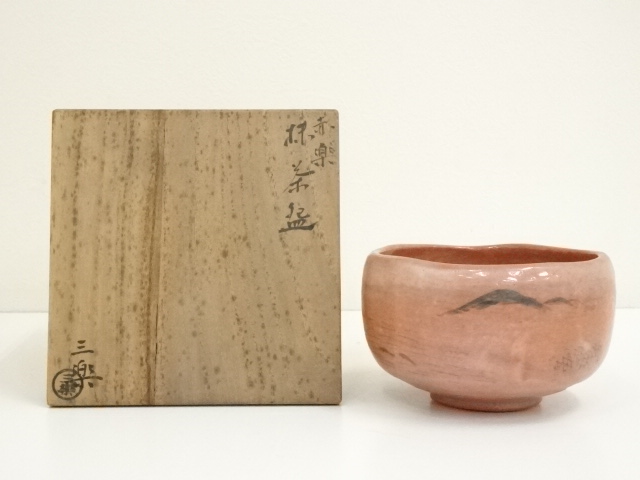 京焼　宮田三楽造　赤楽茶碗（共箱）